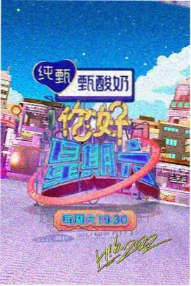 柠檬直播 英超焦点战