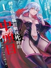 柠檬直播 电竞赛事 总决赛